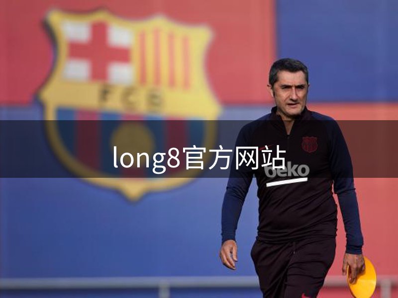 公司简介